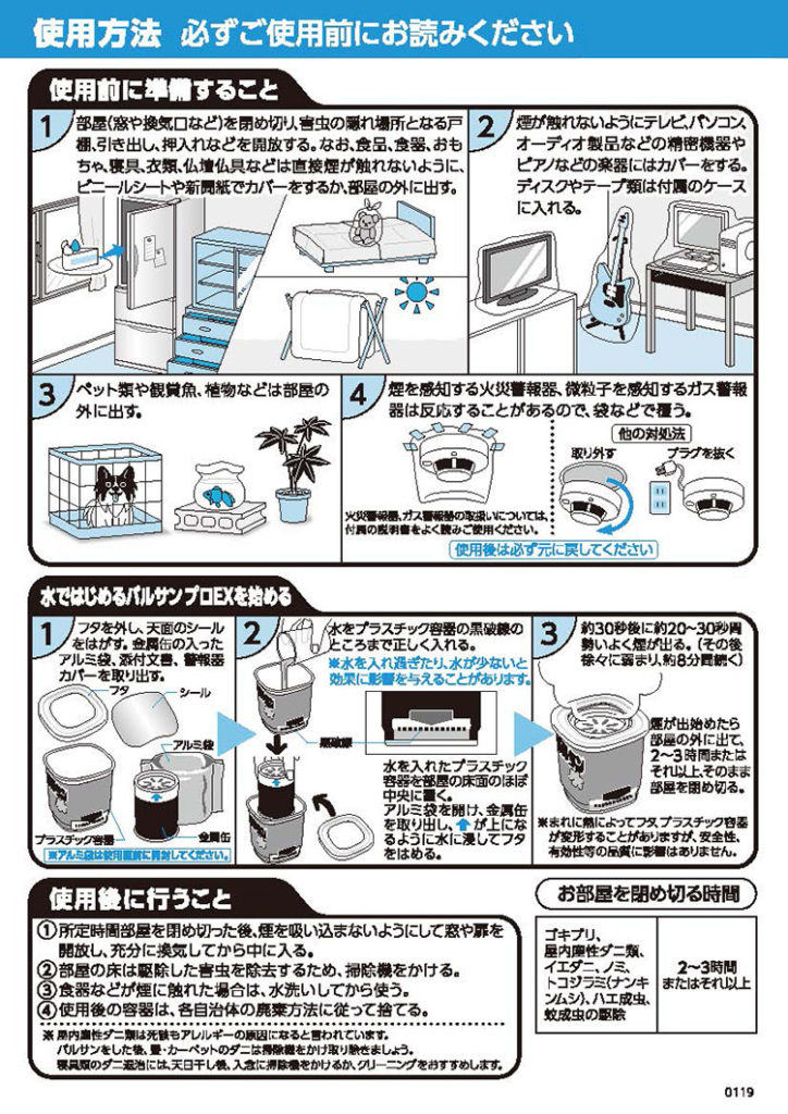 家中のゴキブリを確実に駆除 苦手な人でも徹底的にできる退治方法 大量発生した時の対処法を紹介 ミツモア